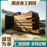 木材炭化窑
