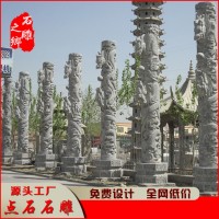 石雕广场文化柱
