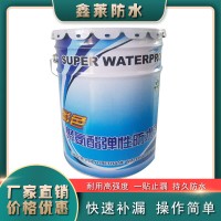 彩色聚氨酯防水涂料