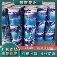 水性聚氨酯防水涂料