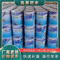 油性聚氨酯防水涂料