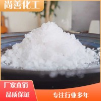 海晶盐