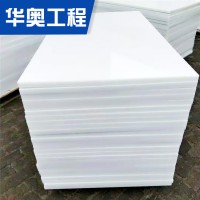 聚乙烯板價格
