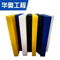 彩色高分子聚乙烯板材