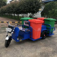 电动三轮车垃圾转运车移动四桶保洁车环卫垃圾桶运输车