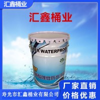 非固化防水涂料铁桶