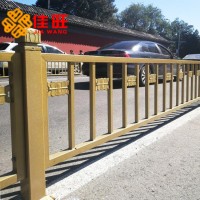 黄金道路护栏