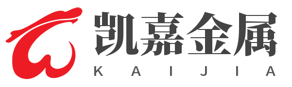 山东凯嘉金属制品有限公司