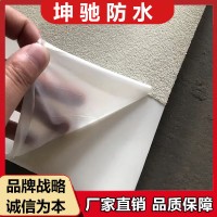 自粘非沥青基防水卷材