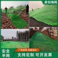 绿色盖土网