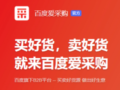 【2014年创业老文】中国小微企业服务渠道价值（二）