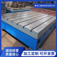 铸铁焊接平台