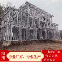 钢结构房屋