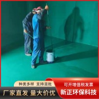 环氧玻璃钢防腐涂料