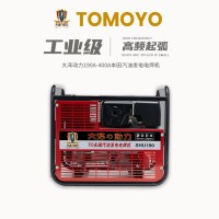 本田汽油发电电焊机
