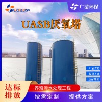 UASB厌氧塔