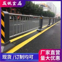 道路护栏