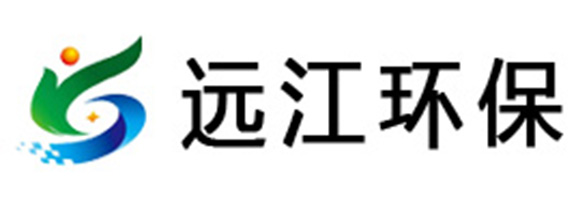 潍坊远江环保科技有限公司