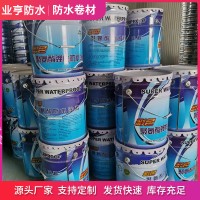 彩色聚氨酯防水涂料