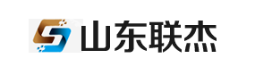 山东联杰工程材料有限公司.