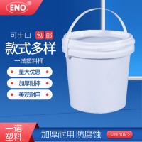 2升塑料桶
