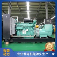 300KW柴油发电机