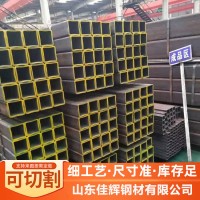 無縫方管廠家