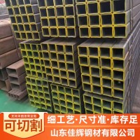 Q345B方管