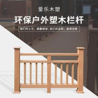 安徽木塑围栏