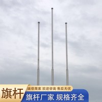 北京旗杆