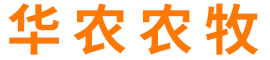 泊头市华农农牧机械制造有限公司