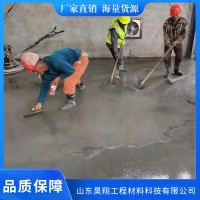 不发火水泥砂浆