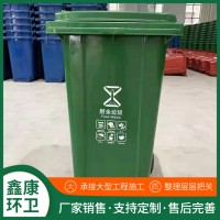 240升塑料脚踏垃圾桶