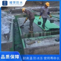 房顶自粘防水材料