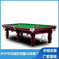 济宁台球桌厂