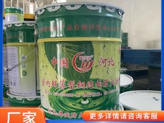 防火涂料施工前要做哪些准备