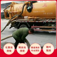 附近抽粪车