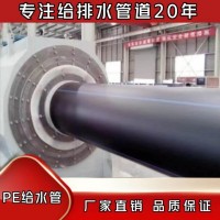 PE给水管