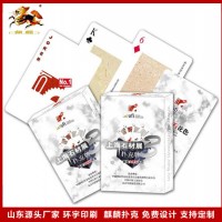 上海石材展广告扑克牌