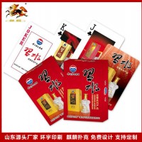定制广告扑克牌