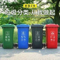 塑料垃圾桶