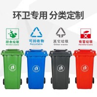 塑料垃圾桶厂家