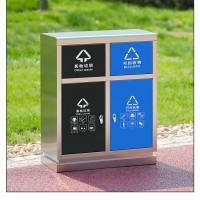金属分类垃圾桶