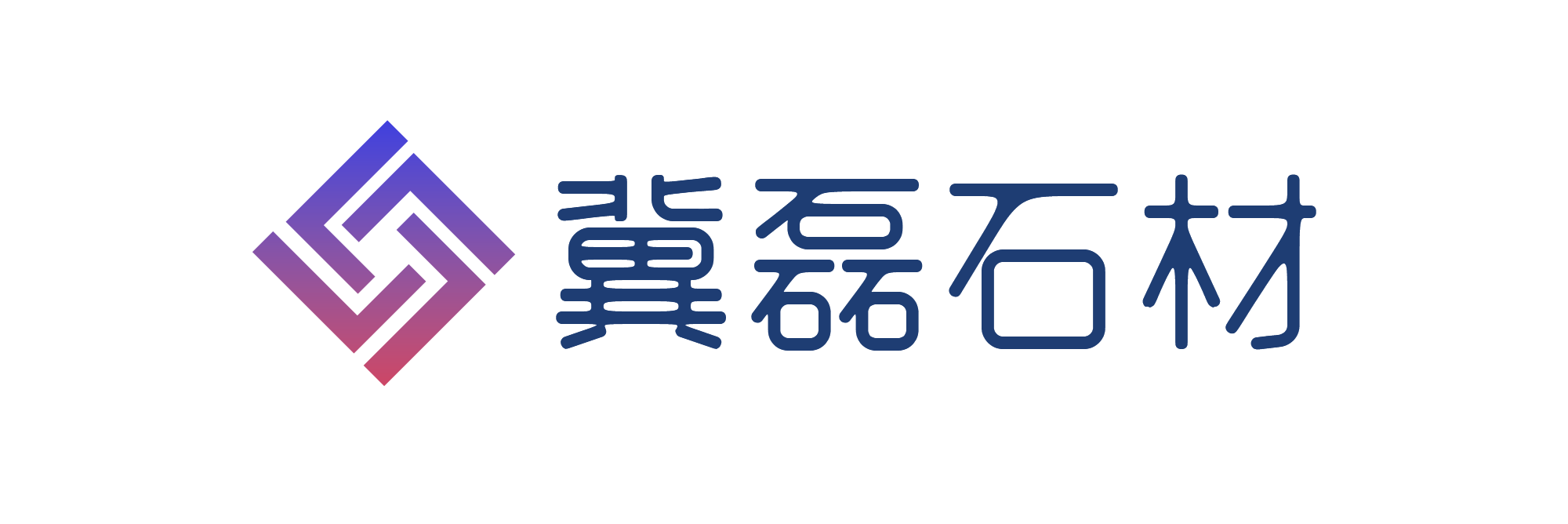 邢台冀磊石材有限公司
