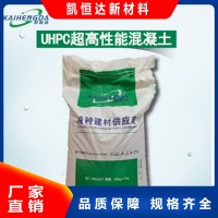 速凝灰
