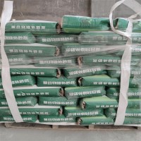 水泥路面修补料