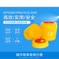 利器盒