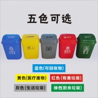 医用垃圾桶