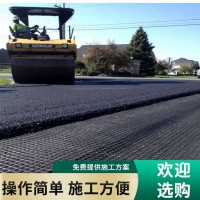 聚酯经编涤纶土工格栅