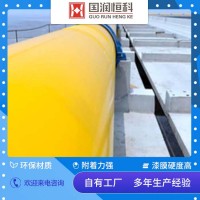 管道粉末涂料